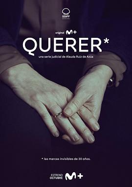 欲拒还迎2024