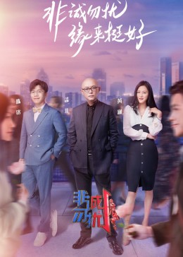 非诚勿扰2023第108期