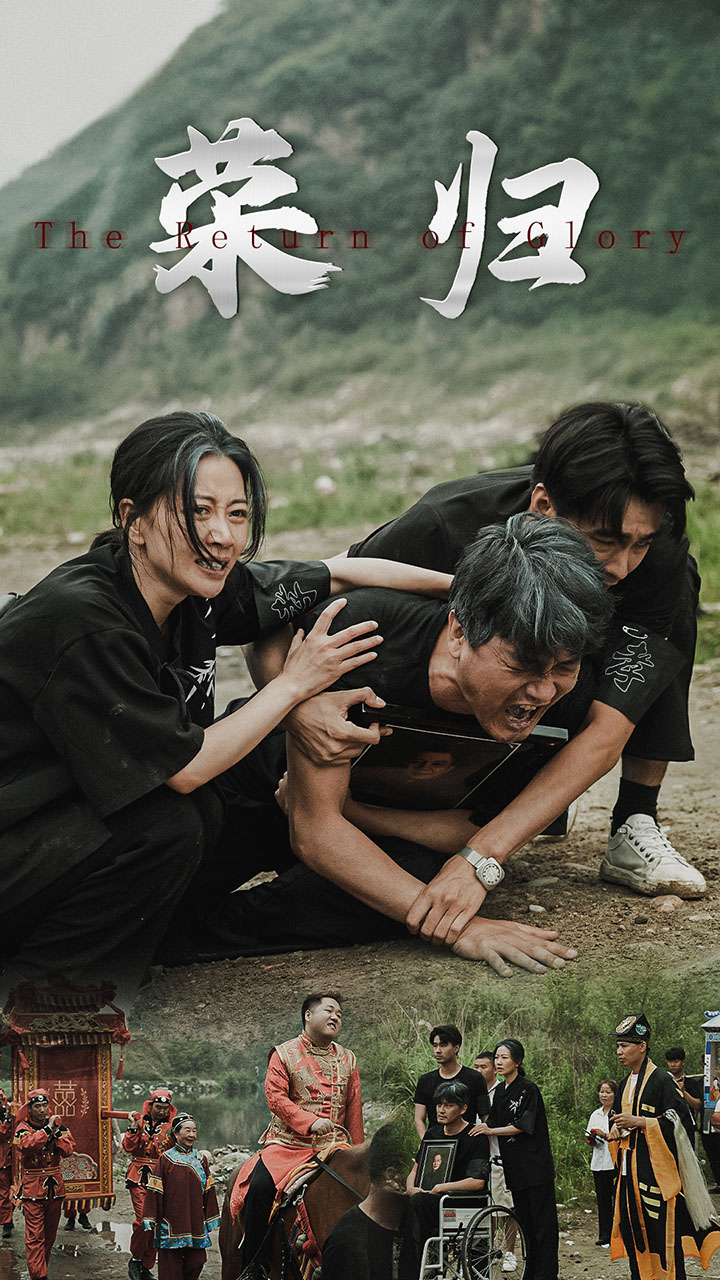 新版：荣归第47集