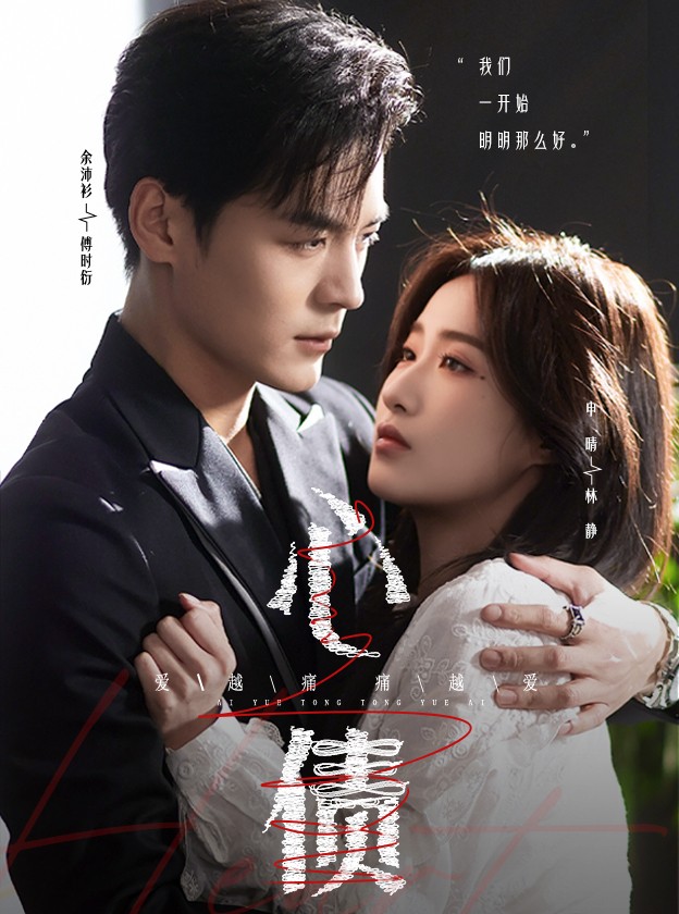 心债第49集
